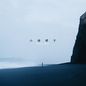 午夜福利观看视频1
