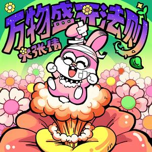 午夜福利观看视频1
