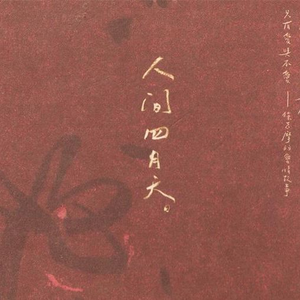 午夜福利观看视频1
